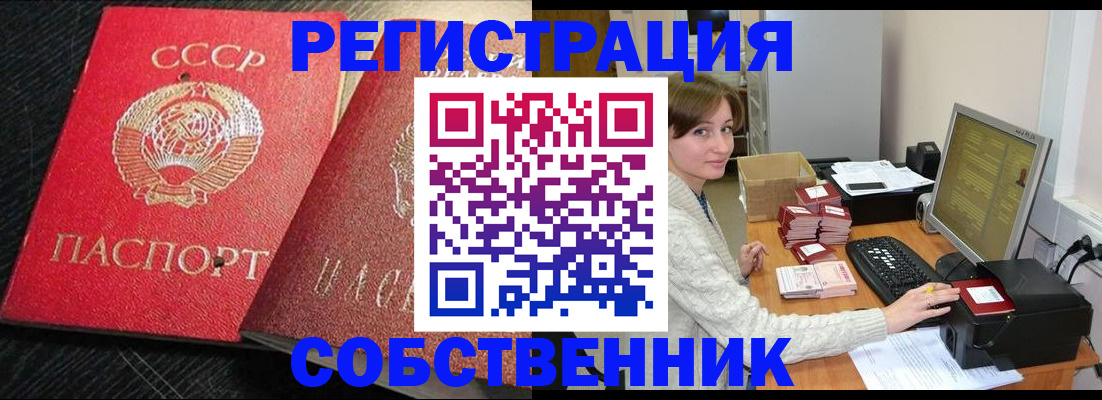 пропишу в квартире в Москве